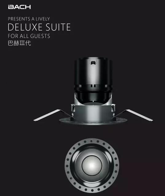 西頓照明榮獲德國(guó)IF國(guó)際產(chǎn)品設(shè)計(jì)大獎(jiǎng)