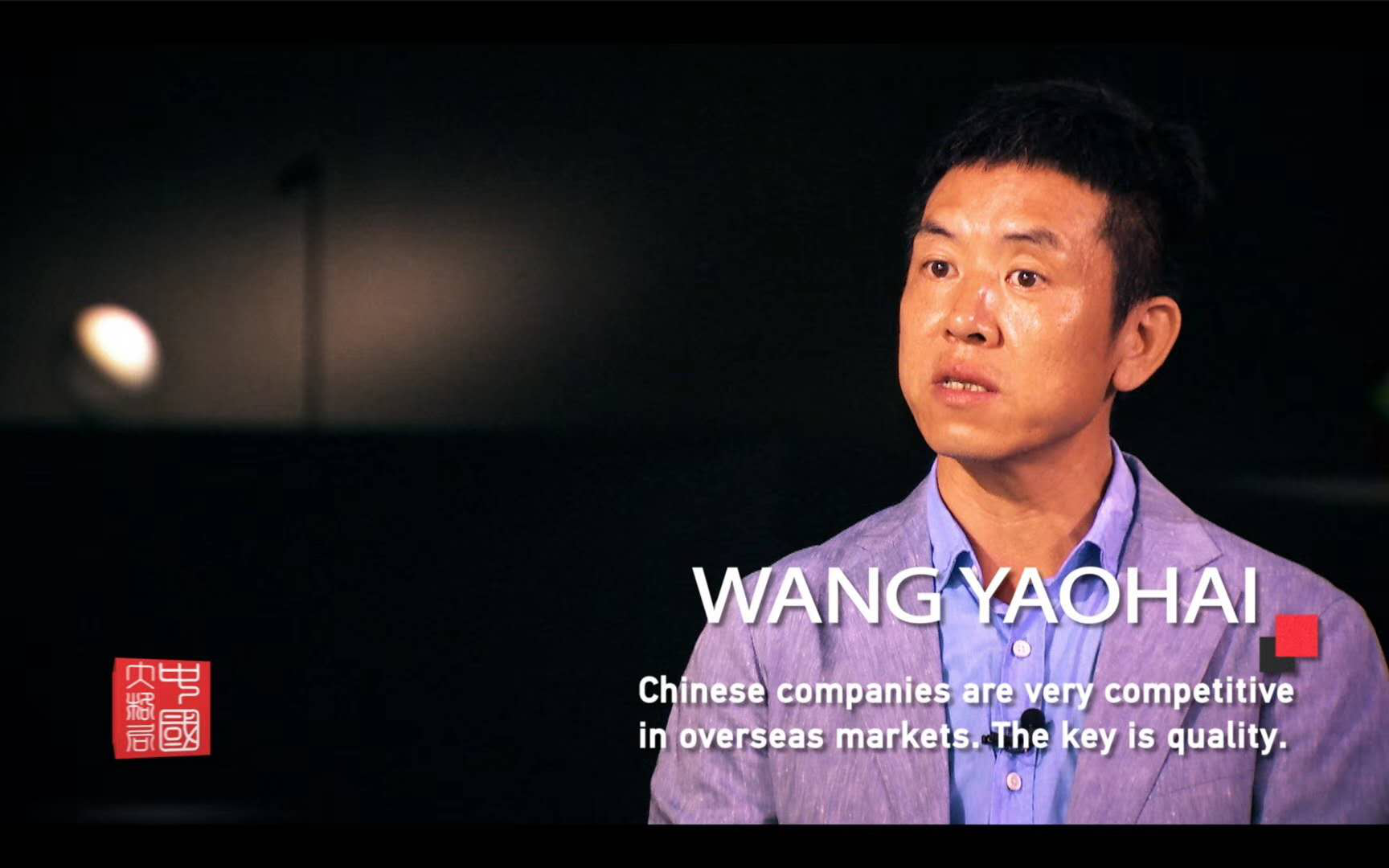 從中國(guó)制造到中國(guó)智造，歐普照明用實(shí)力照亮世